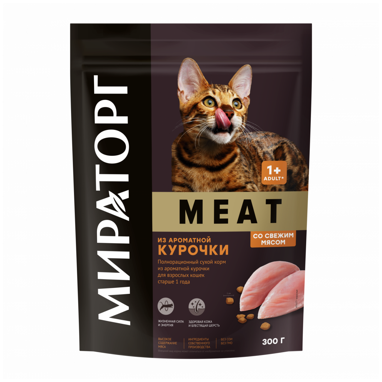 Мираторг Meat Сухой корм из ароматной курочки для взрослых кошек пакет, 300 гр