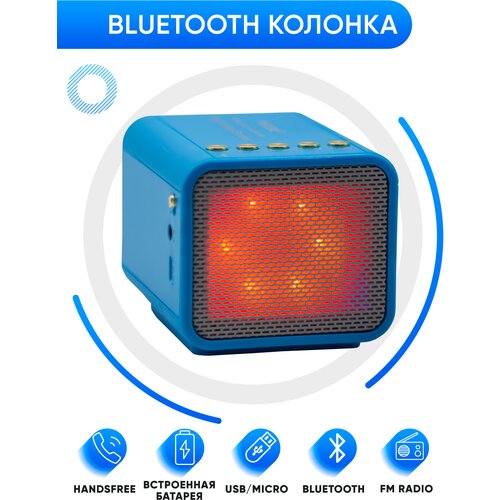 Портативная bluetooth колонка с подсветкой WSTER WS-2516BT портативная bluetooth колонка с подсветкой wster ws 2516bt black