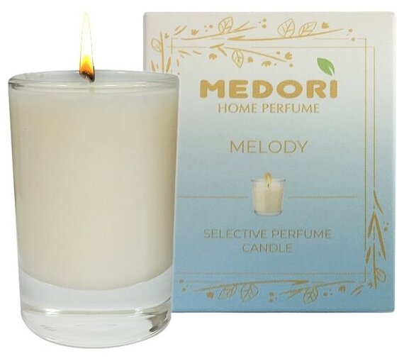 Свеча ароматическая для дома Medori MELODY парфюмированная, декоративная с запахом в стеклянном стакане, из соевого воска для украшения интерьера