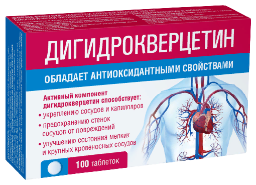 Дигидрокверцетин таб., 100 шт.