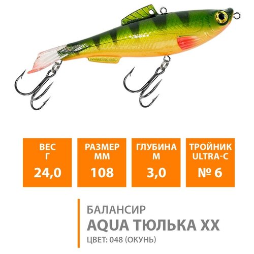 фото Балансир для зимней рыбалки aqua тюлька хх-108mm, вес 24g, цвет 048 (окунь)