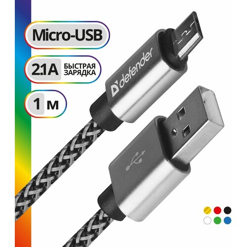 кабель defender usb microusb usb08 03t 1 м 1 шт черный Кабель Defender USB - microUSB (USB08-03T PRO), 1 м, 1 шт., белый