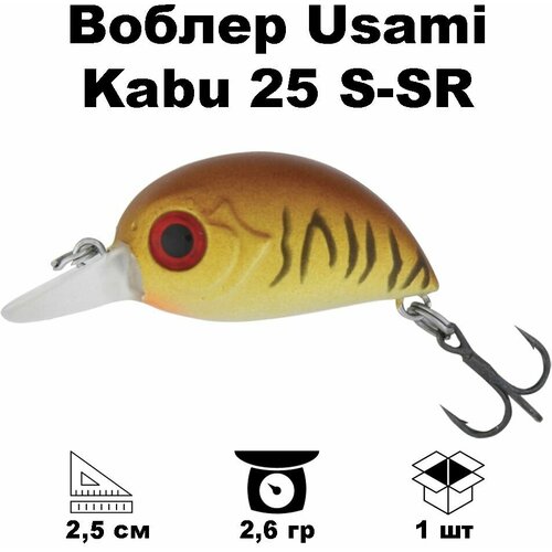 Воблер Usami Kabu 25 S-SR #342