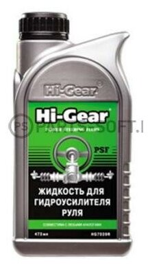Жидкость Для Гидроусилителя Руля Hi-Gear арт. HG7039R