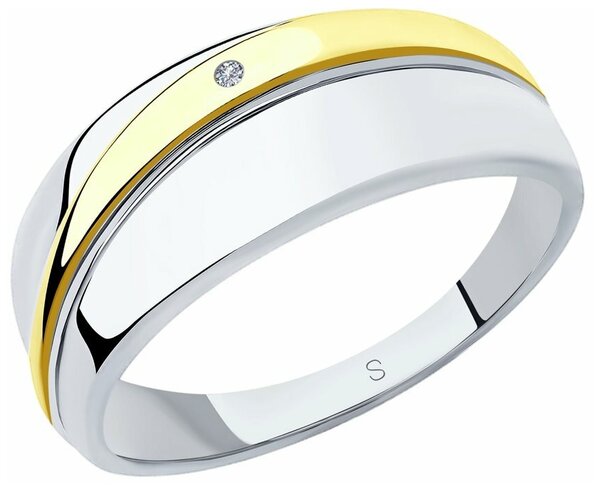 Кольцо из золочёного серебра с бриллиантом 87010030 SOKOLOV, размер 19.5