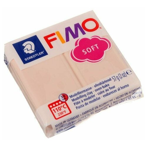 FIMO Пластика - полимерная глина FIMO soft, 57 г, телесный