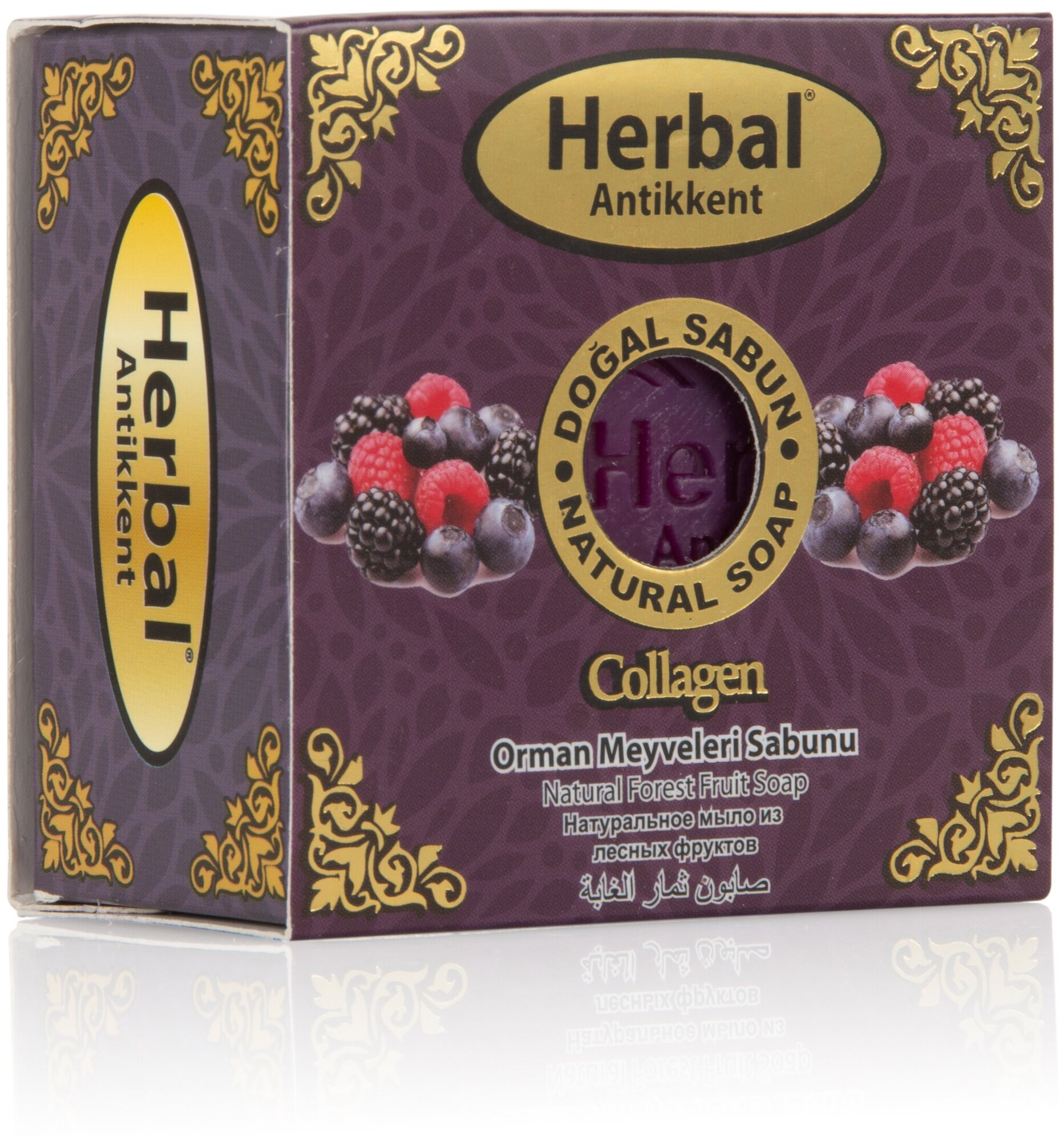 фото Мыло натуральное с экстрактом лесных ягод, 150 г, Herbal Antikkent