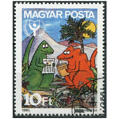 Венгрия 1990. Международный год грамотности (CTO Гашеная) Почтовая марка