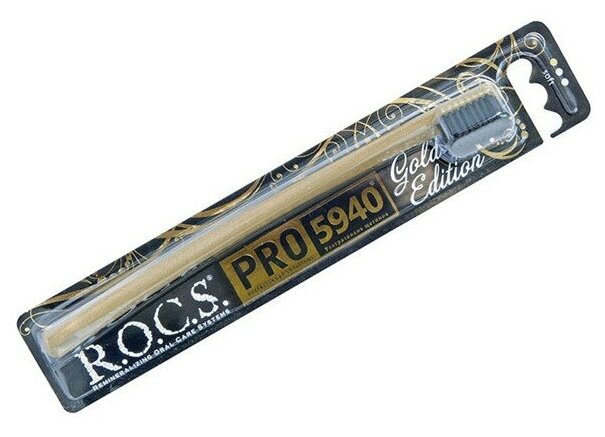 Зубная щетка R.O.C.S. мягкая PRO "Gold Edition" - фотография № 2