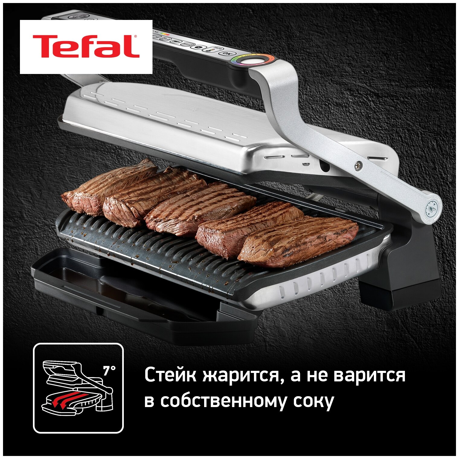 Электрогриль Tefal - фото №15