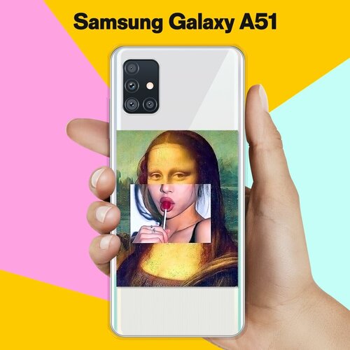 Силиконовый чехол Мона на Samsung Galaxy A51 противоударный силиконовый чехол око орла на samsung galaxy a51 самсунг гэлакси а51