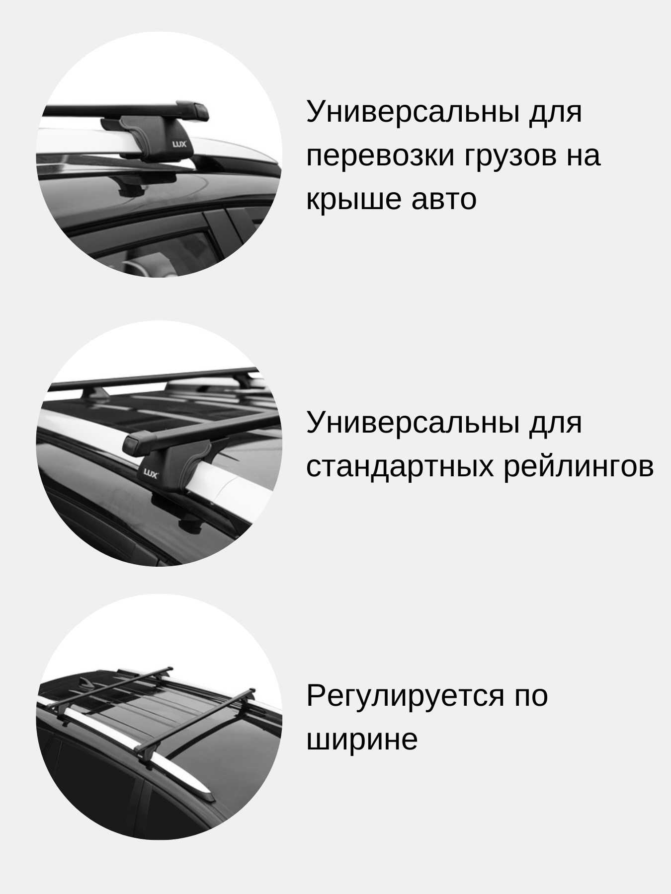 Багажник на рейлинги для Subaru Forester (SF) 1997-2002 прямоугольные дуги — фото 1