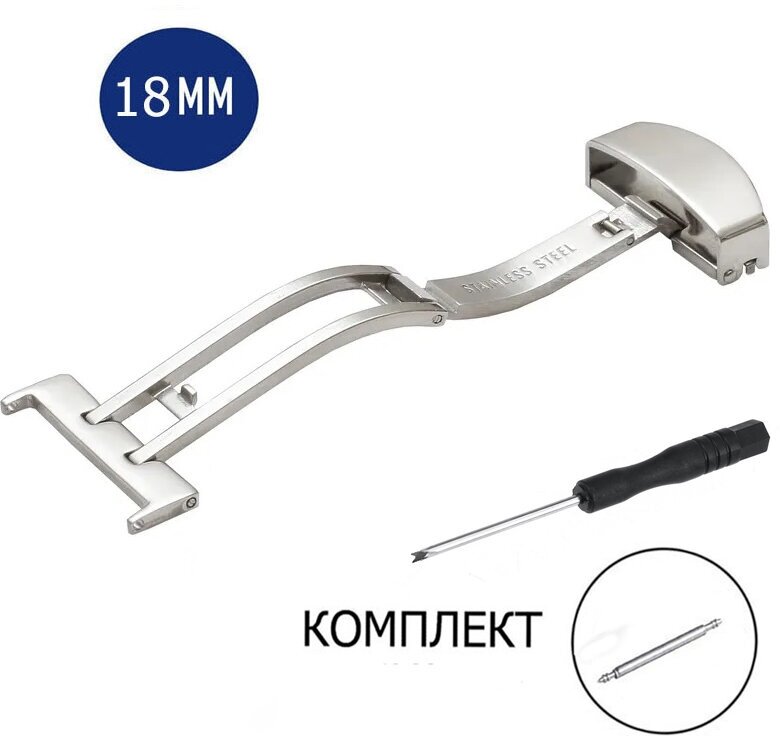 Застежка AXIVER 