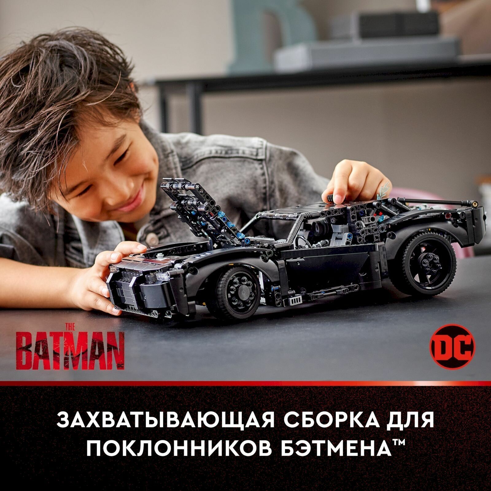 Конструктор Lego Technic Бэтмобиль, - фото №18