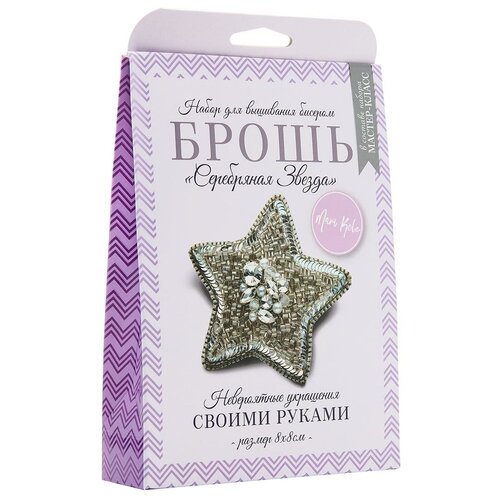 фото Нбр-18002/2 набор для вышивания бисером: брошь 'серебряная звезда'. mari kole