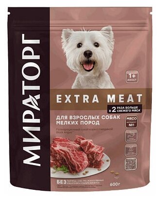 Мираторг Extra Meat сухой корм с говядиной Black Angus для собак мелких пород пакет, 600 гр