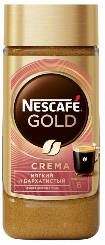 Набор из двух вкусов кофе Nescafe GOLD Crema & Uganda-Kenya 2шт, растворимый - фотография № 2