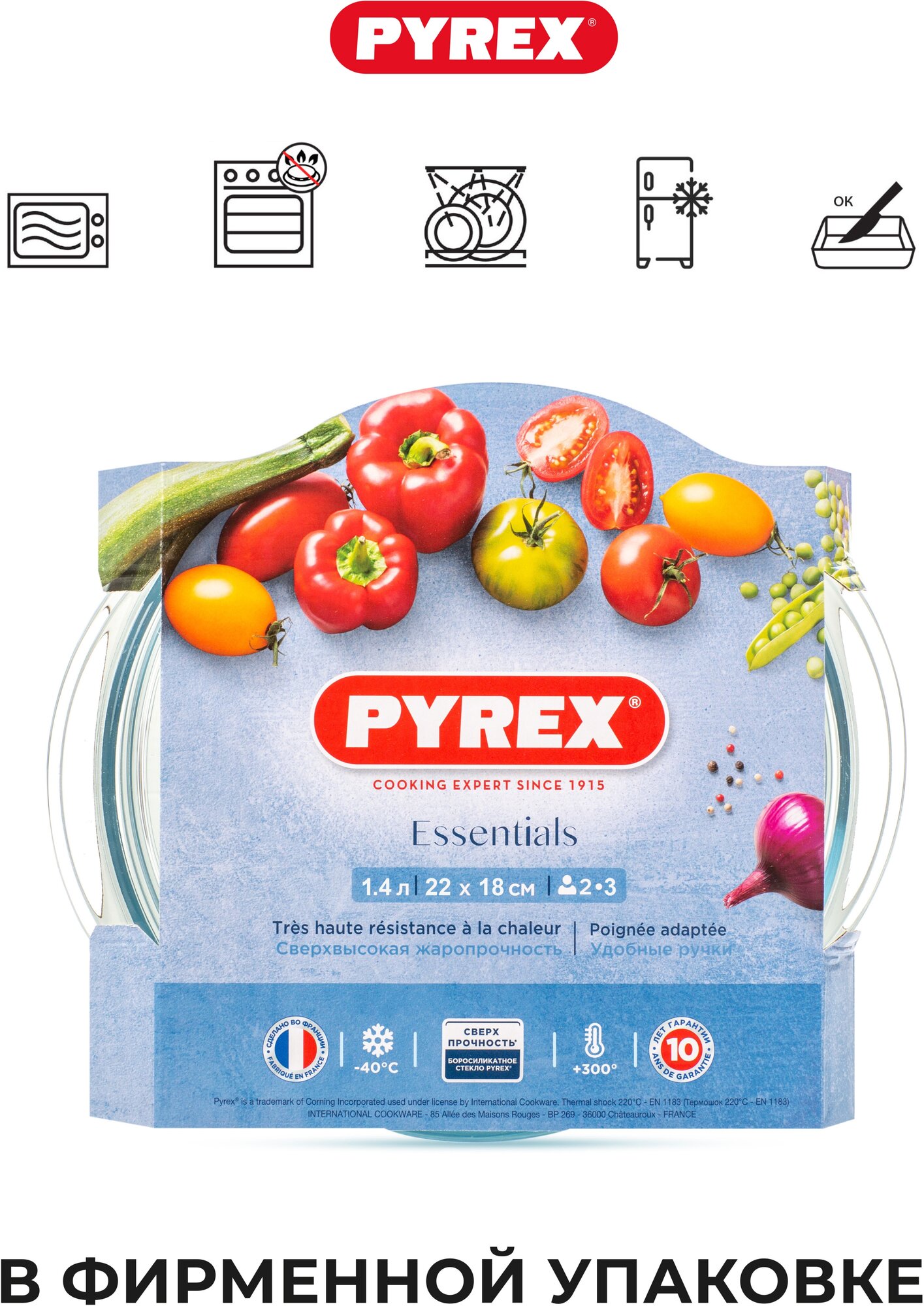 Кастрюля ESSENTIALS 1.4л 18см круглая с крышкой PYREX 207A000N/2022 - фото №5