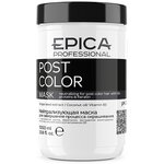 EPICA Professional Post Color Нейтрализующая маска с протеинами шелка и кератином - изображение