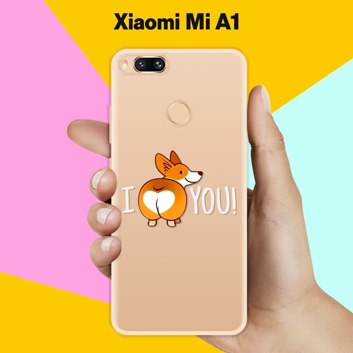 Силиконовый чехол на Xiaomi Mi A1 I Love You / для Сяоми Ми А1