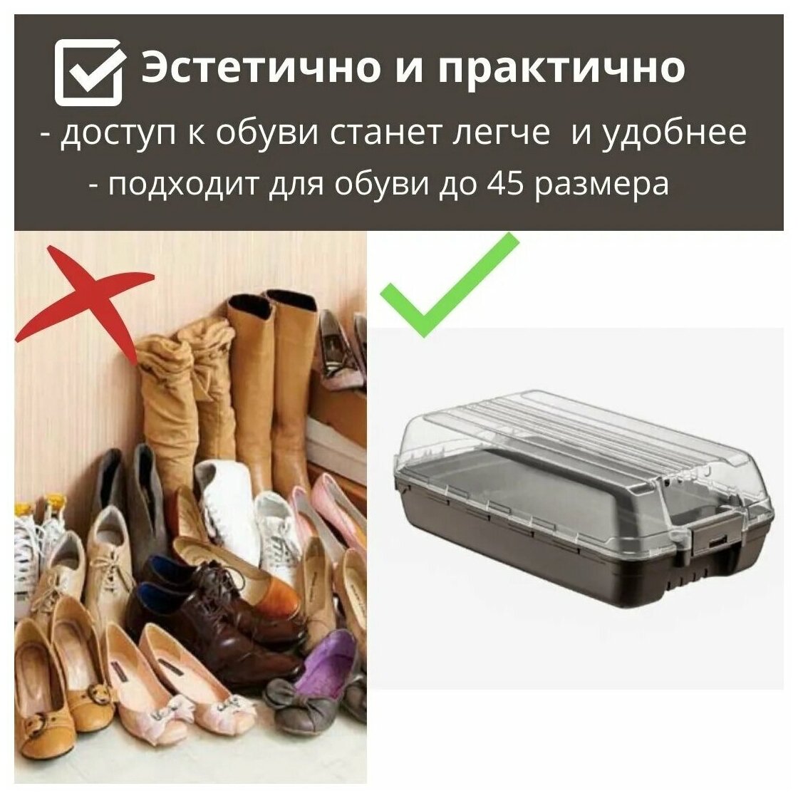 Контейнер для хранения мужской обуви 3 шт в комплекте , DD Style, антрацит, 20,5х36,7х13,3 см - фотография № 3