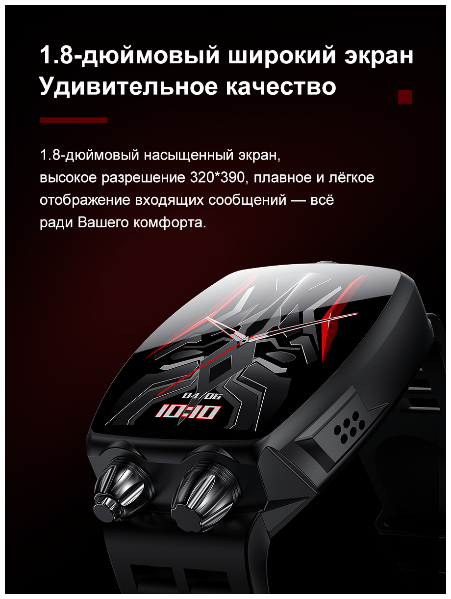 Смарт-часы умные наручные SMART PRESENT LA88 мужские спортивные — фото 1