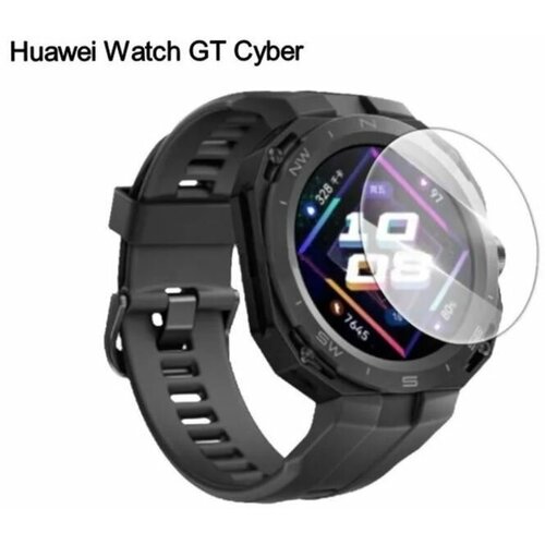 Гидрогелевая защитная пленка на экран смарт-часов Huawei Watch GT Cyber - 2 штуки