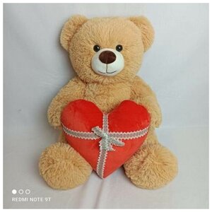 Мягкая игрушка Fixsitoysi Медведь Мартин 65см коричневый с сердцем 402-с/38/34-4