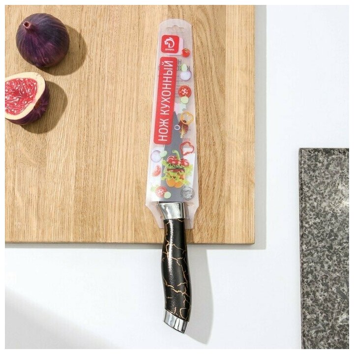 Нож Доляна «Энергия», овощной, лезвие 8,5 см, цвет чёрный - фотография № 3