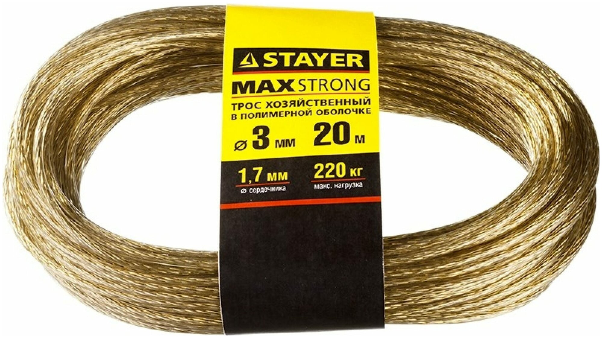 Stayer Трос хозяйственный ""master"", стальной в полимерной оболочке, 20 метров, 3,0мм 50145-3 . - фотография № 4