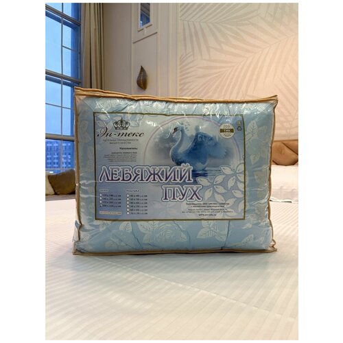 Одеяло Эн-Текс зимнее 140х205 см Лебяжий пух, голубое