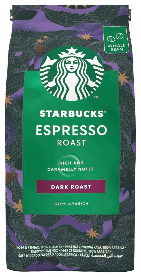 Кофе в зернах Starbucks Dark Espresso Roast, 200 г