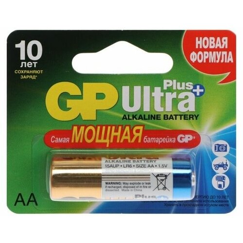 Батарейка алкалиновая GP Ultra Plus, AA, LR6-1BL, 1.5В, блистер, 1 шт.