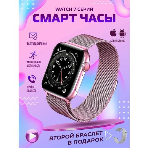 Смарт часы женские мужские Smart Watch 2990₽