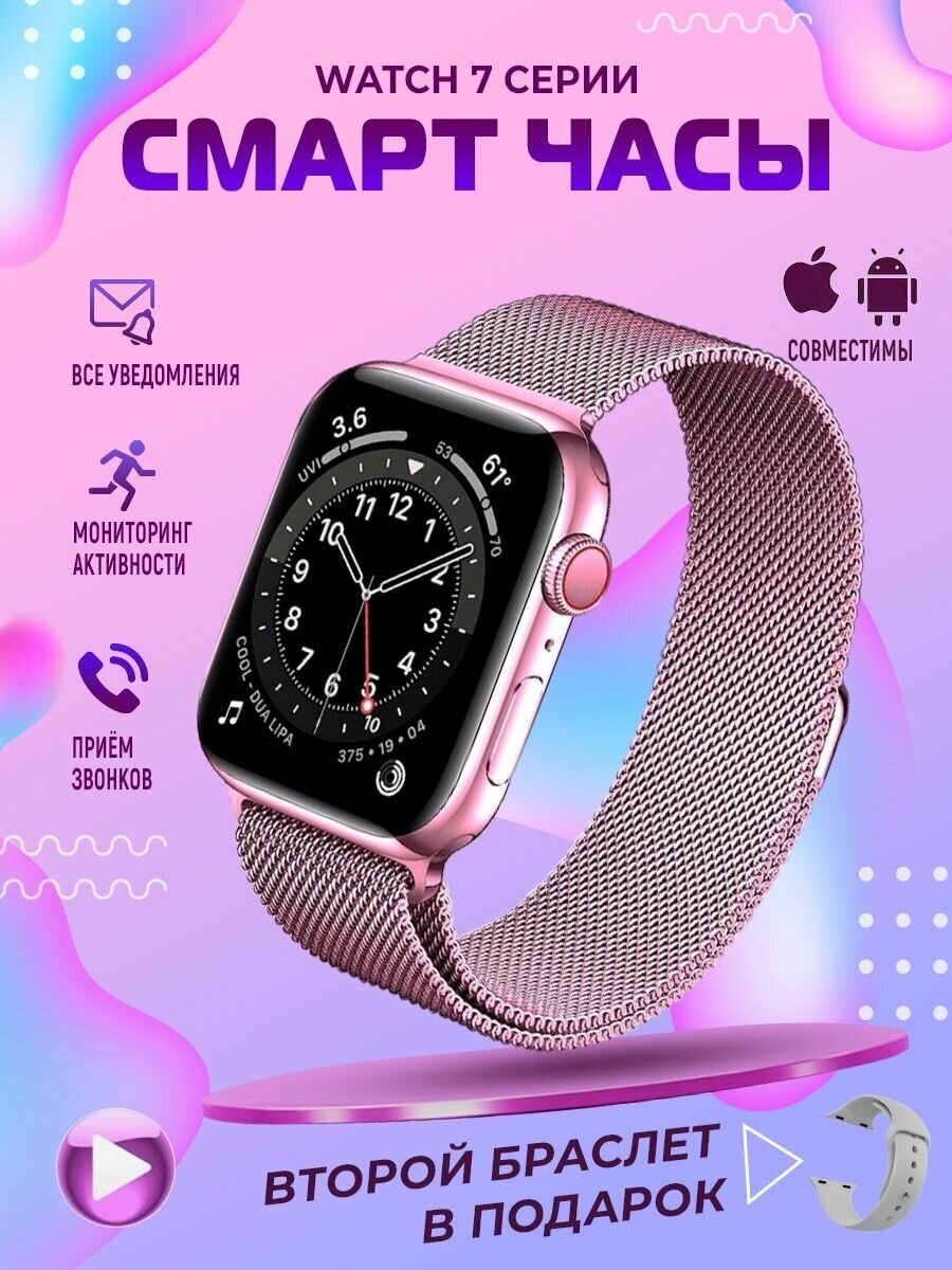 Смарт часы женские мужские Smart Watch