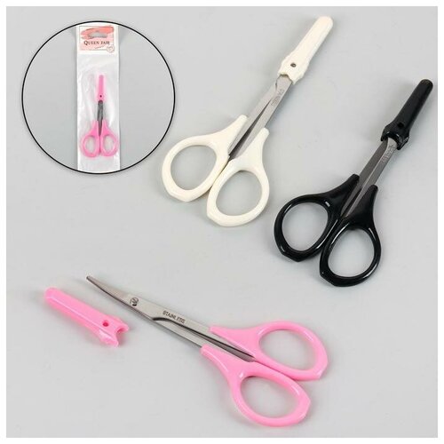 Ножницы маникюрные с колпачком загнутые 95 см цвет микс 196₽