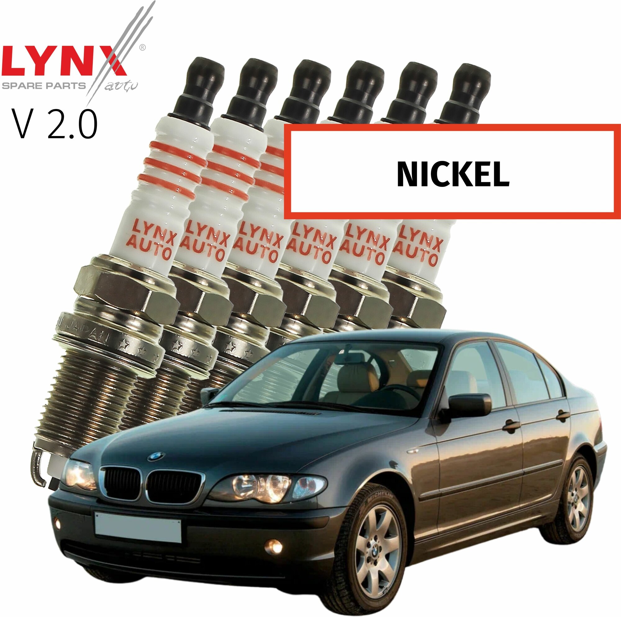 Свечи зажигания BMW 3-Series (4) / БМВ 3 серии 1998 1999 2000 2001 2002 2003 2004 2005 2006 V2.0 M52B20TU, N42B20A, N46B20 / никель, 6шт LYNXauto