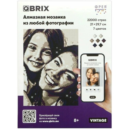 Алмазная фотомозаика Qbrix Vintage