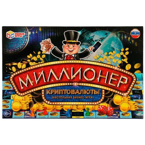 Настольная бизнес-игра Миллионер. Криптовалюты Умные игры 4680107968074