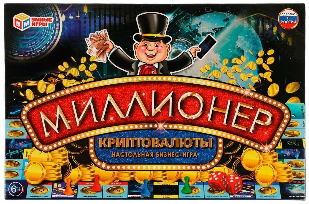 Настольная бизнес-игра Миллионер. Криптовалюты Умные игры 4680107968074