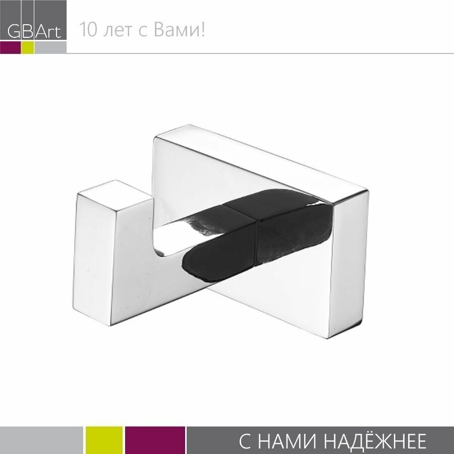 Крючок для полотенец для ванной и кухни настенный металлический BELZ хром B90205-1