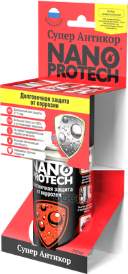 Антикор Защита Металла Nanoprotech, 210 Мл NANOPROTECH арт. NPSA0002