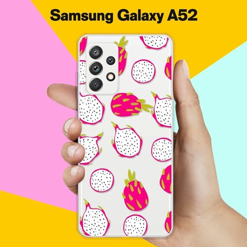 Силиконовый чехол Питайя на Samsung Galaxy A52 силиконовый чехол питайя на samsung galaxy a10