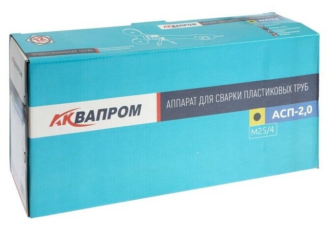 Аппарат для сварки пластика 2000 Вт, 20-40 мм, Aquaprom, М25/4. 131857 - фотография № 3