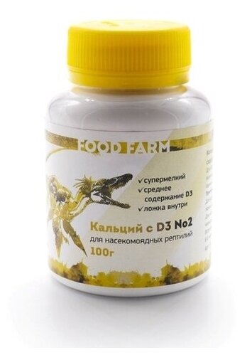 Кальций с D3 №2 Food Farm 100 г. для рептилий