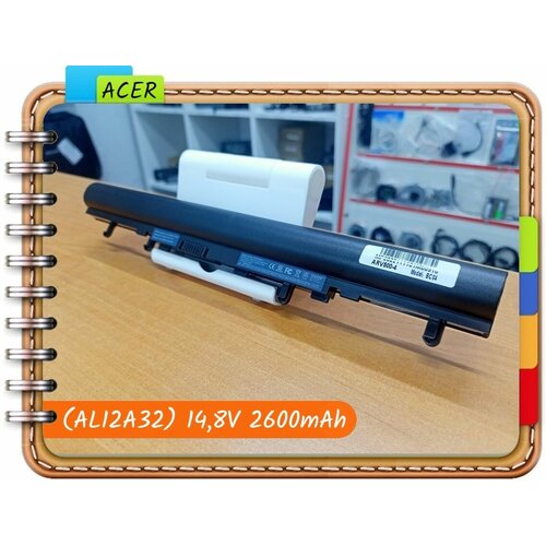 Новый аккумулятор для ноутбука Acer (AL12A32), V5-431, V5-471, V5-531, V5-551, V5-571, E1-522, E1-530, E1-532, E1-570, (5772),