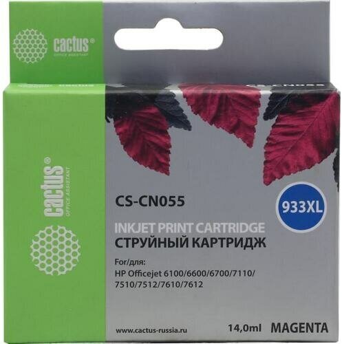 Картридж Cactus CS-CN055