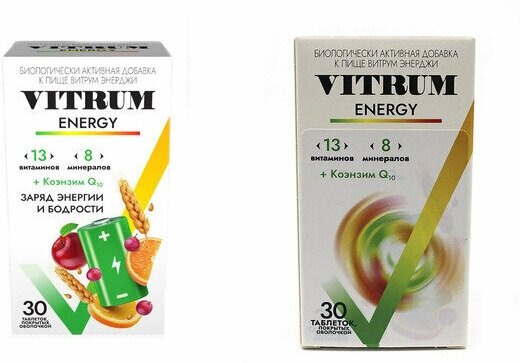 фото БАД Витрум Энерджи таблетки покрытые оболочкой 1400 мг банка пластиковая №30