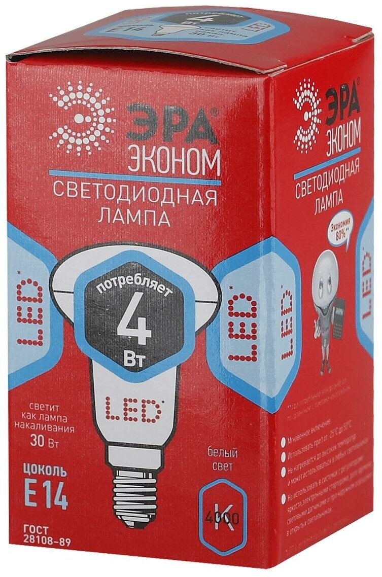 Лампа светодиодная ЭРА Б0020632, E14, R39, 4 Вт, 4000 К - фотография № 3
