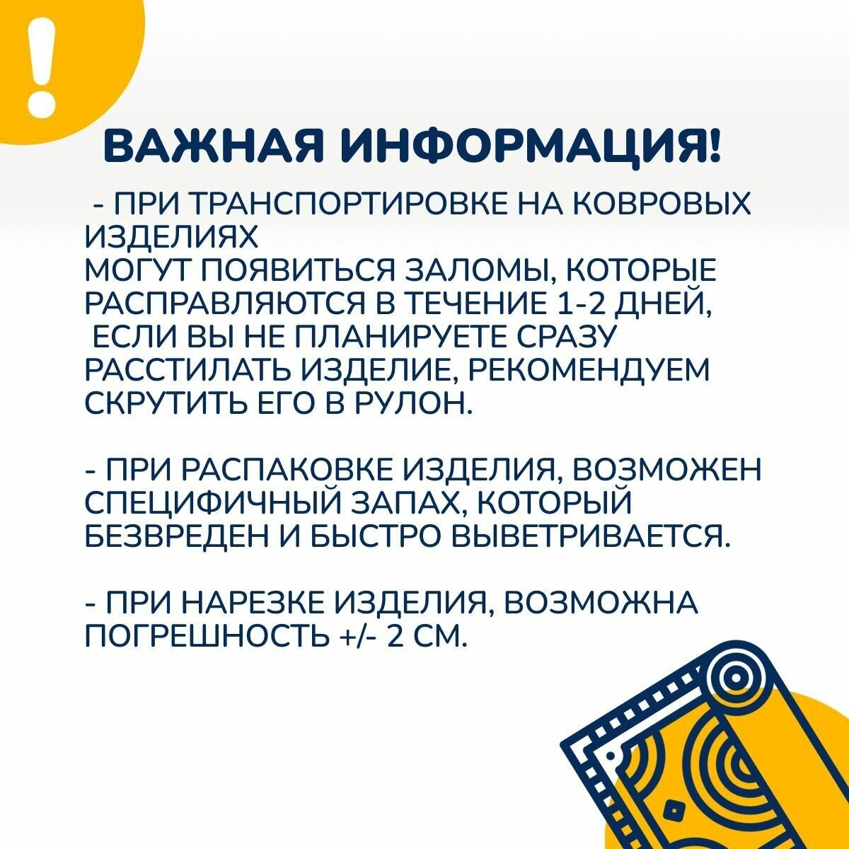 Ковер палас на пол размер: 4,0х4,0 м (400 х 400 см) безворсовый в спальню гостиную на кухню 247_5255_FIGMA на балкон - фотография № 4